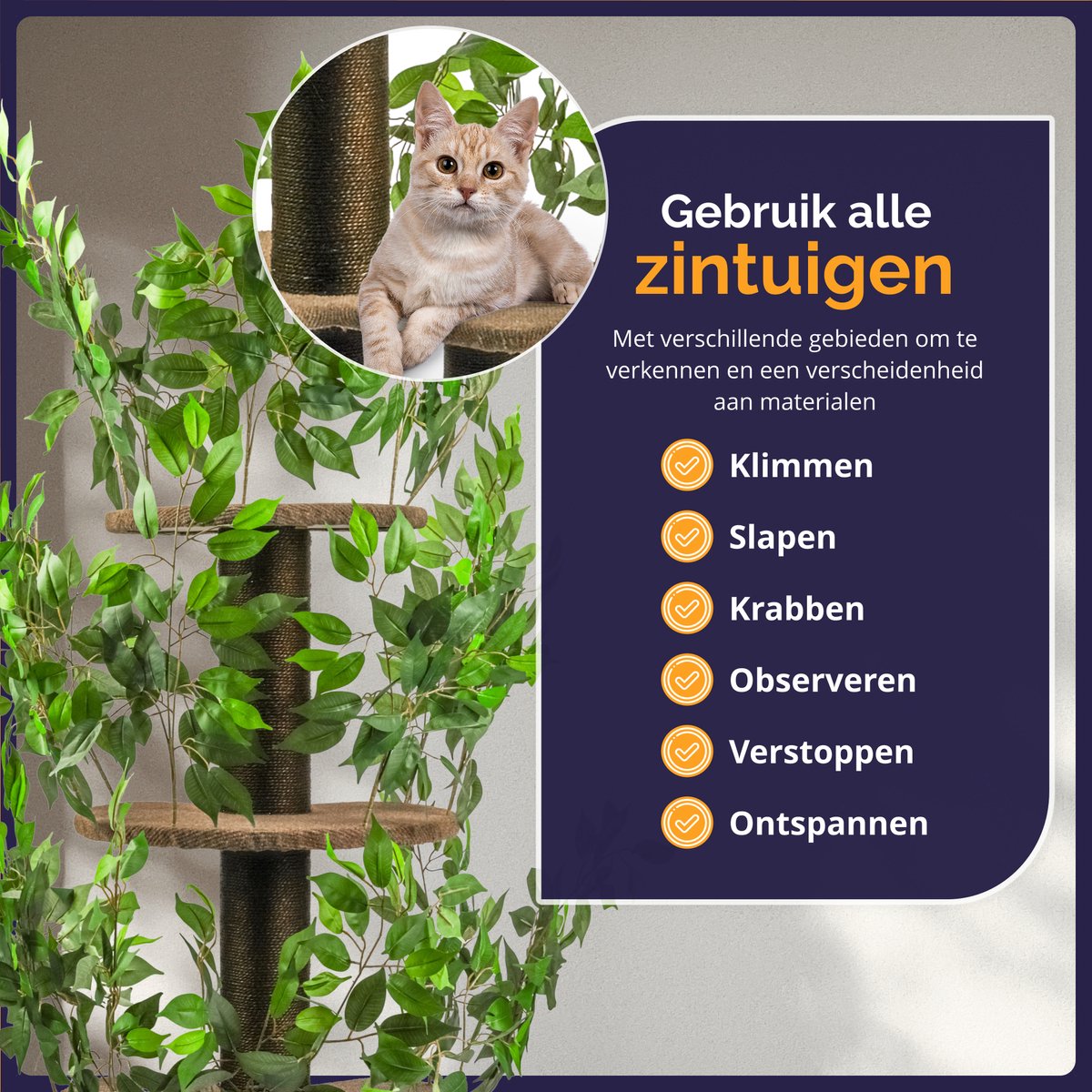 Kattenboom met bladeren – 165 × 60 × 60 cm